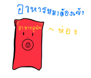 845172564