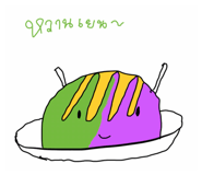 845172568