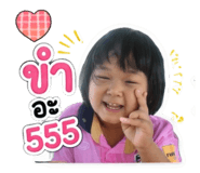 845172942