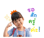 845172999