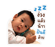 845173072