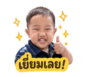 845173089