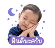 845173097