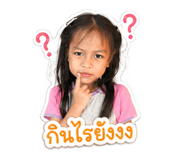 845173194