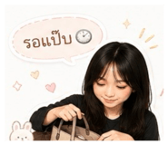 845173416
