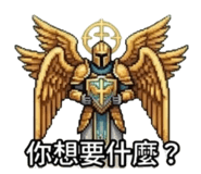 845173423