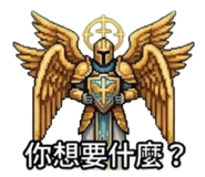845173424