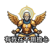 845173425