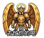 845173426