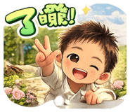 845175332