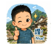 845175410
