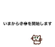 845175835