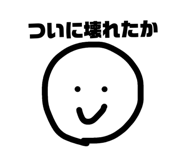 845175897