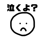 845175899