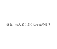845176761
