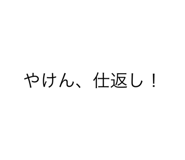 845176763
