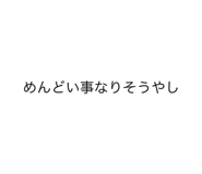 845176766