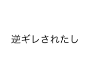 845176768