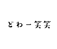 845176771
