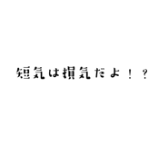 845176772