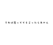 845176774