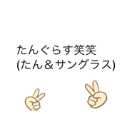 845176778