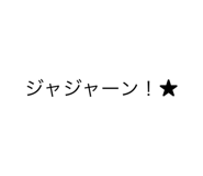 845176783