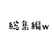 845176784