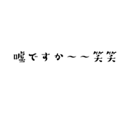 845176786