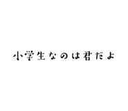 845176787
