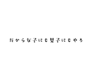 845176789