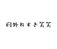 845176792