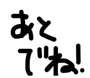 845177191