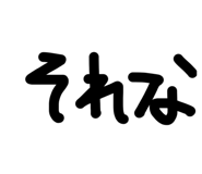 845177193