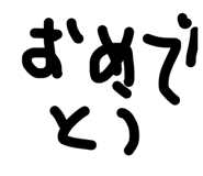 845177199