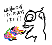 845177236