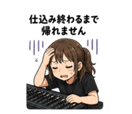 845178743