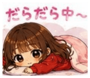 845179269