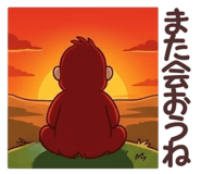 845179725