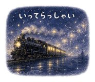 845179823