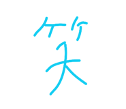 845180302