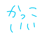 845180303