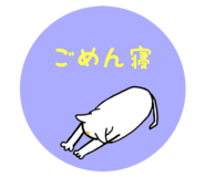 845180391