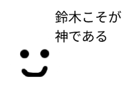 845180777