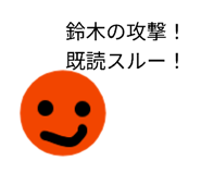845180782