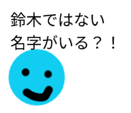 845180783