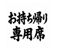 845180940