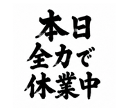 845180944