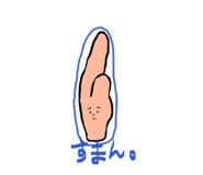 845181283