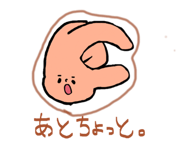 845181290